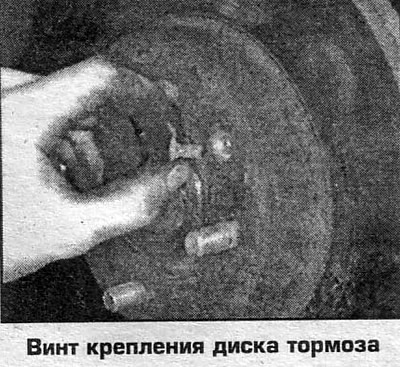 Толщина диска проверяется в 10 мм от края, через…