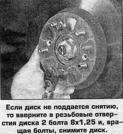 Толщина диска проверяется в 10 мм от края, через…