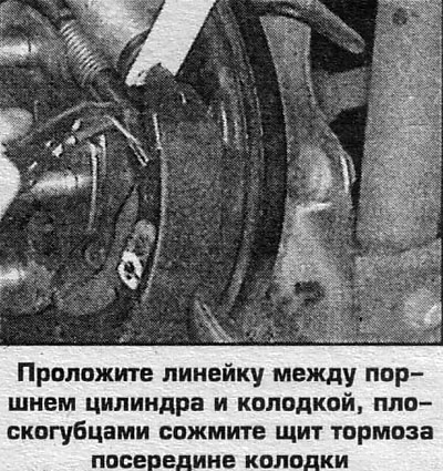 19. Проверите подешавање ручне кочнице и ниво…