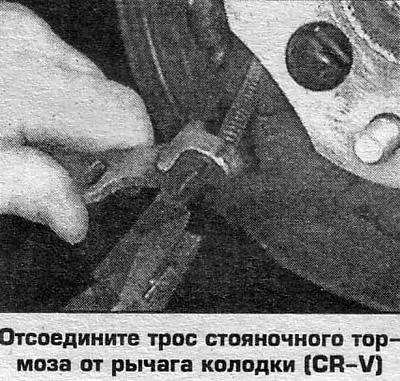19. Проверите подешавање ручне кочнице и ниво…
