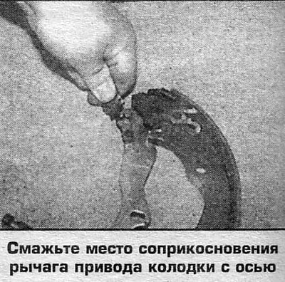 19. Проверите подешавање ручне кочнице и ниво…