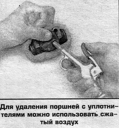 8. Устанавіце цыліндр на аўтамабіль.