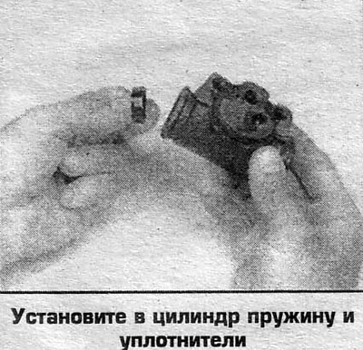 8. Устанавіце цыліндр на аўтамабіль.