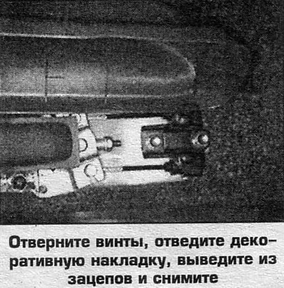 5. Апусціце аўтамабіль.