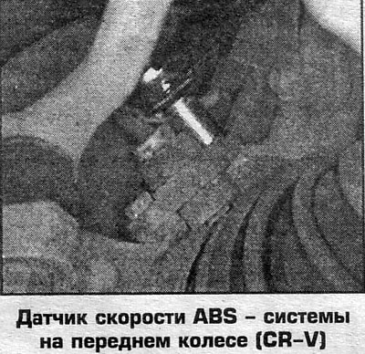 3. Отверните болт крепления датчика и снимите…