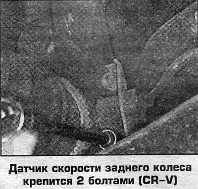 3. Отверните болт крепления датчика и снимите…