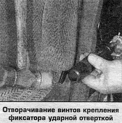 4. По окончании проверьте закрывание двери. Дверь…