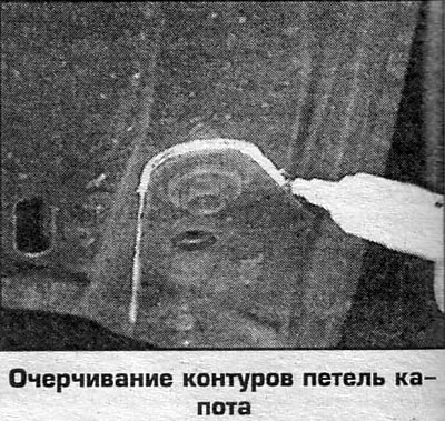 3. Регулировка капота по высоте со стороны замка…