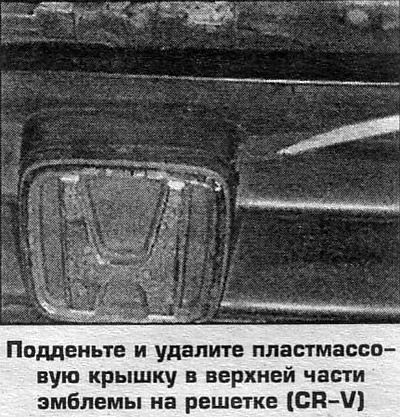 3. Приликом склапања, замените све резе које су…