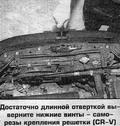 3. Приликом склапања, замените све резе које су…