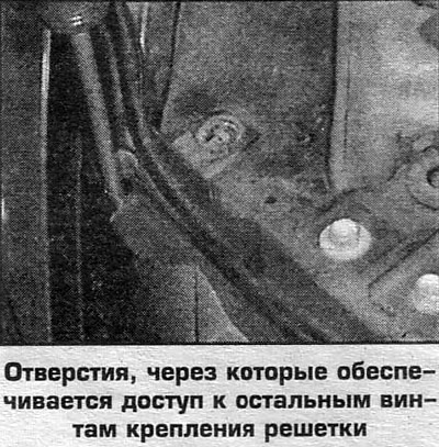 3. Приликом склапања, замените све резе које су…