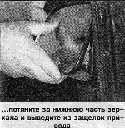 3. Disconnect the connector.