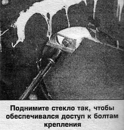 5. Установка выполняется в обратном порядке.