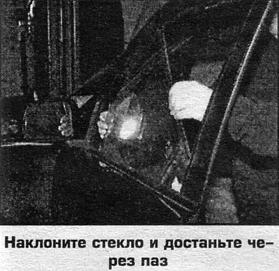 5. Установка выполняется в обратном порядке.