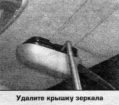 5. Установка выполняется в обратном порядке.