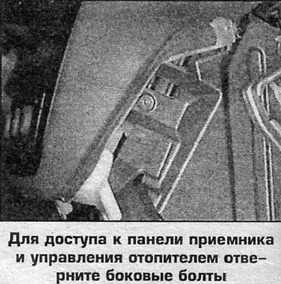 5. Инсталација се врши обрнутим редоследом. Када…