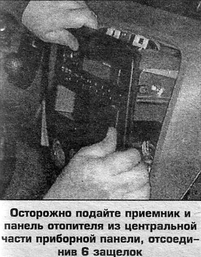 5. Инсталација се врши обрнутим редоследом. Када…