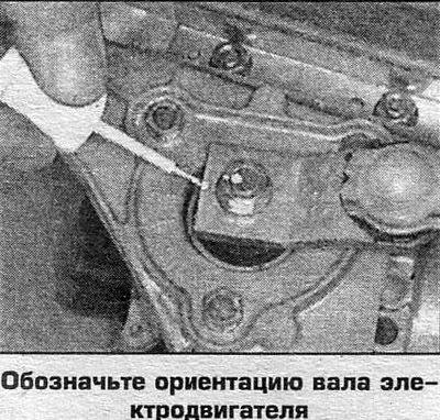 8. Обозначьте ориентацию вала электродвигателя…