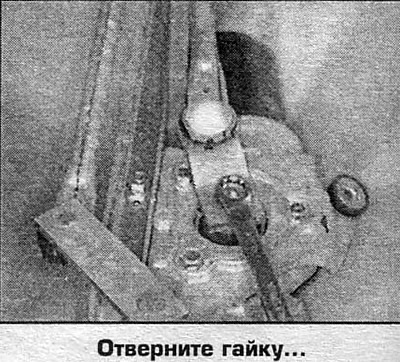 10. Установка выполняется в обратном порядке.…
