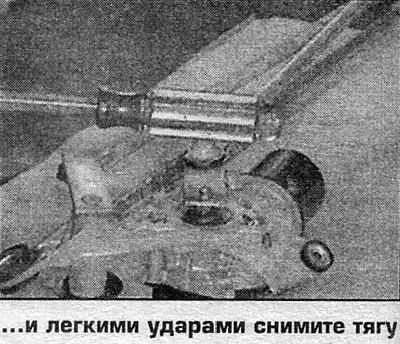 10. Установка выполняется в обратном порядке.…