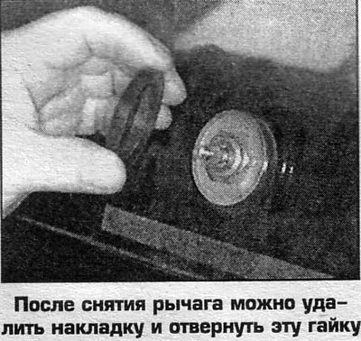 10. Установка выполняется в обратном порядке.…
