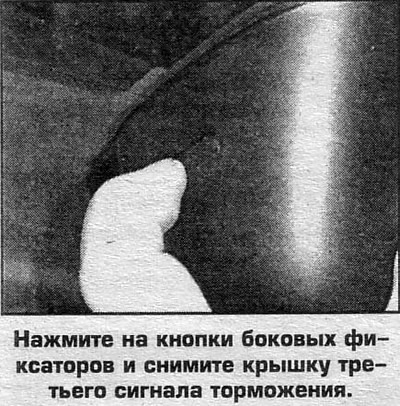 2. Нажмите на кнопки боковых фиксаторов и снимите…