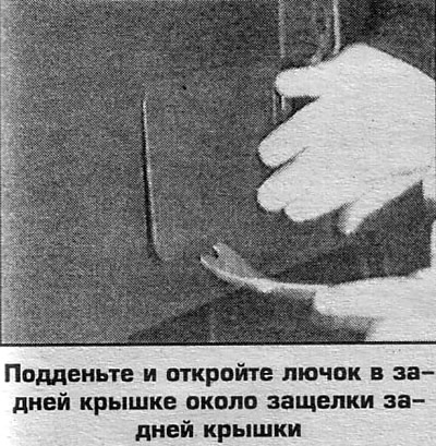 3. Установите лампу в обратном порядке.