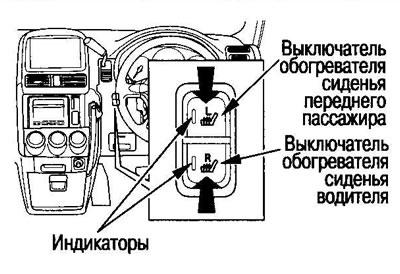 Чтобы включить подогрев сидений, нажмите на…