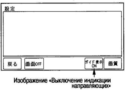 Чтобы снова отобразить направляющие линии,…