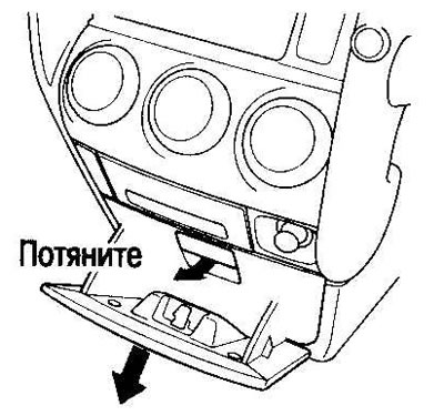 Џеп за ситне предмете