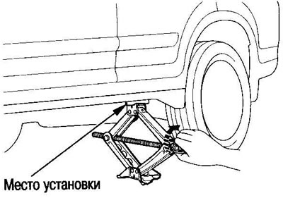 3. Поставьте домкрат на землю и вращайте, пока он…