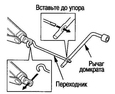 3. Поставьте домкрат на землю и вращайте, пока он…