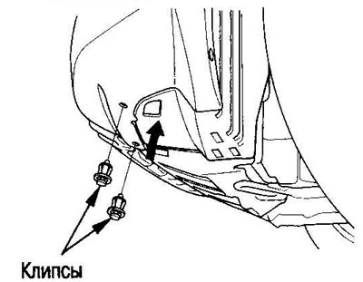 1. Remove the two clips and press the bottom…
