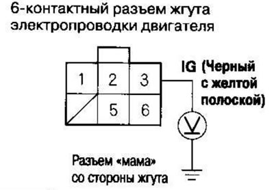 Электросхема