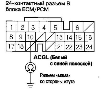 13. Проверьте, есть ли проводимость между…