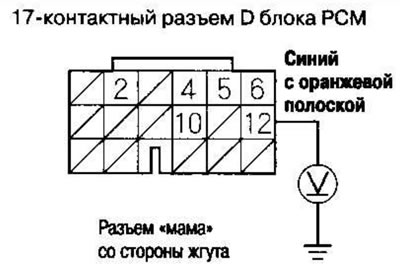 10. Conectați un voltmetru între pinul D12…