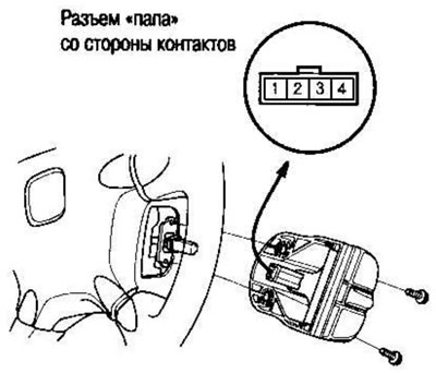 Тестирование/замена переключателя…