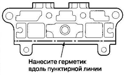 2. Apply the sealant evenly (08X70-K0234M, 08X70…