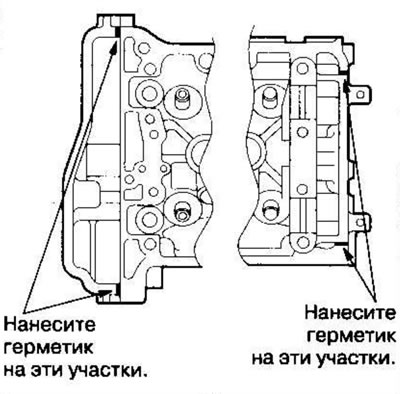 4. Нанесите герметик 08С70-К0234М, 08С70-К0334М…