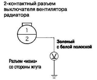 3. Измерьте напряжение между контактом №2…
