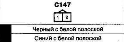 Размещение жгутов электропроводки и разъемов…