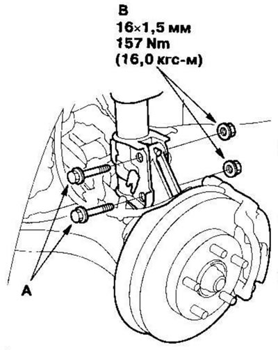 6. Tighten the shock absorber clamping nuts to…