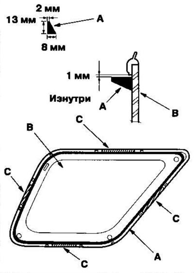 14. Заполните тюбик клеем без воздушных карманов…