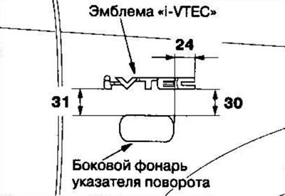 С правой стороны: