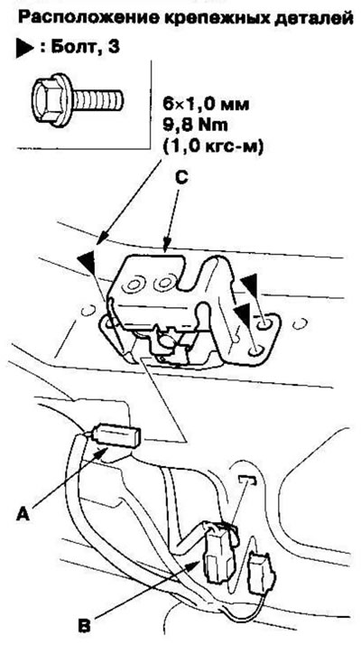 2. Disconnect the connector (A) from the rear…