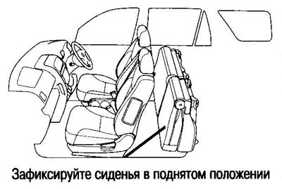 2. Опустите спинки задних сидений, зафиксируйте,…