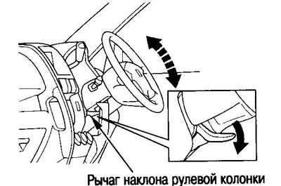 Нажимая на рычаг наклона рулевой колонки,…