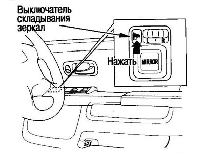 Если ключ зажигания находится в положении 0 или…