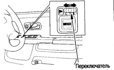 1. С помощью переключателя выберите левое или…
