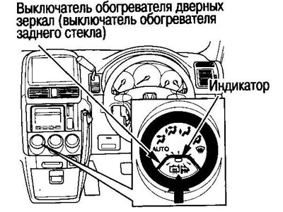 Чтобы выключить подогрев, нажмите на кнопку еще…